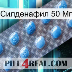 Силденафил 50 Мг viagra3